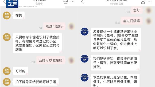 开云app官网下载安卓版截图3